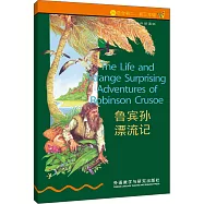 書蟲 牛津英漢雙語讀物.魯賓孫漂流記(第2級上.適合初二.初三)