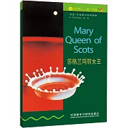 書蟲 牛津英漢雙語讀物.蘇格蘭瑪麗女王(第1級上.適合初一.初二年級)