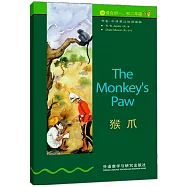 書蟲 牛津英漢雙語讀物.猴爪(第1級上.適合初一.初二年級)