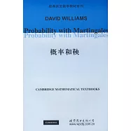 概率和鞅