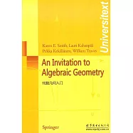 代數幾何入門：英文