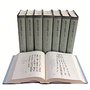 殷周金文集成(修訂增補本全8冊)