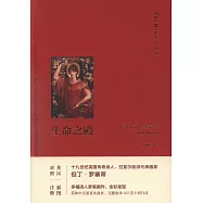 獨角獸：生命之殿