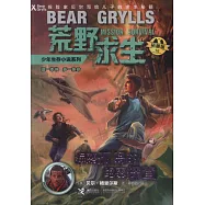 海鸚孤島的絕密探查