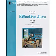Effective Java中文版(原書第3版)