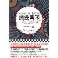 蜘蛛男孩