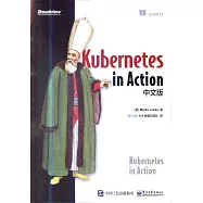 Kubernetes in Action中文版