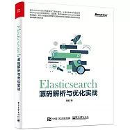 Elasticsearch源碼解析與優化實戰