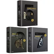 企鵝歐洲史：競逐權力+基督教歐洲的巨變+地獄之行