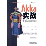Akka實戰