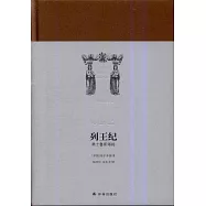 列王紀：勇士魯斯塔姆