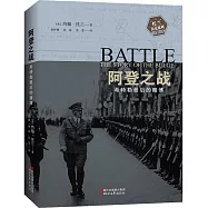 阿登之戰：希特勒最後的賭博