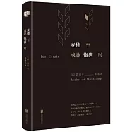 麥穗至成熟飽滿時