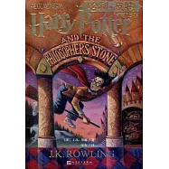 哈利·波特與魔法石(英漢對照版)