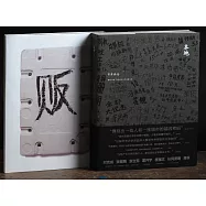 市井西倉(附贈別冊一本)