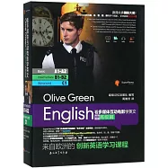 看多媒體互動電影學英文：中高級篇(全兩冊)