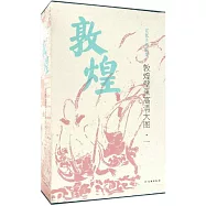 敦煌壁畫高清大圖(一)