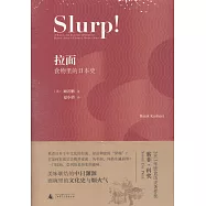 拉麵：食物里的日本史