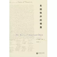 美國秩序的根基