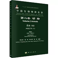 中國生物物種名錄(第二卷)動物.昆蟲.Ⅷ：鱗翅目 尺蛾科(尺蛾亞科)