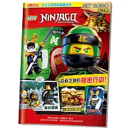 樂高幻影忍者第19集