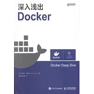 深入淺出Docker