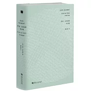 傑克·吉爾伯特詩全集