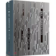 奧斯卡·施萊默的書信與日記