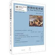 格奧爾格·伊格爾斯的史學史研究