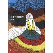 上午打瞌睡的女孩
