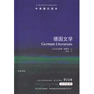 德國文學