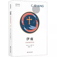伊雍：自性現象學研究