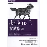 Jenkins 2權威指南