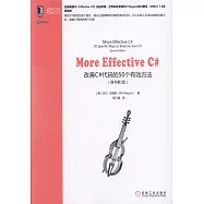 More Effective C#：改善C#代碼的50個有效方法(原書第2版)