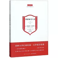 劍橋加拿大史