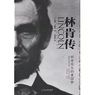 林肯傳：林肯先生的美國夢