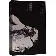 隱藏的風景：廣西古生物化石記