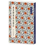 朝夕諦觀：顏真卿麻姑仙壇記