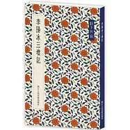 朝夕諦觀：李陽冰三墳記