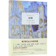 康拉德海洋小說：間諜