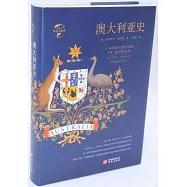 澳大利亞史