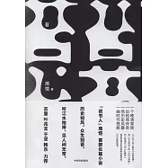 苔