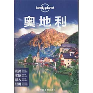 Lonely Planet：奧地利