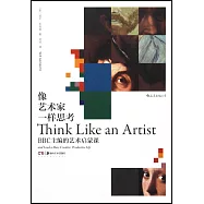 像藝術家一樣思考：BBC主編的藝術啟蒙課