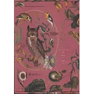 自然的歷史(精裝典藏本)