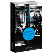 酒吧里的讀詩人：《電影手冊》華語電影批評文選
