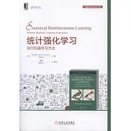統計強化學習：現代機器學習方法