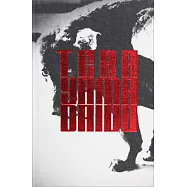 寺山：森山大道