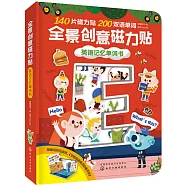 全景創意磁力貼：英語記憶單詞書