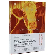 失控的農業：廉價肉品的真實代價